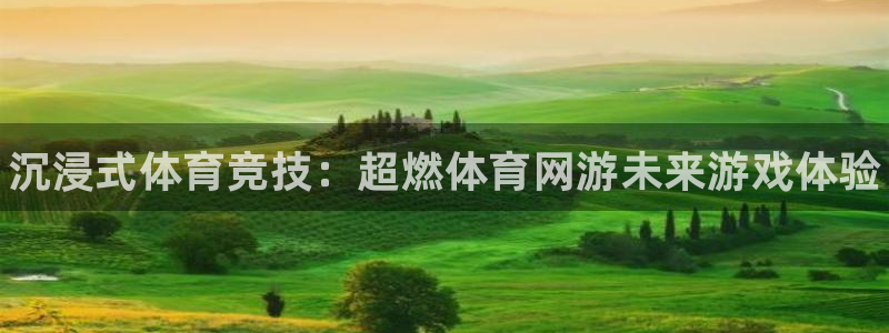 JJB竞技宝官网下载招商电话是多少:沉浸式体育竞技:超燃体育